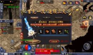 分身加强版手游官方安卓版图片1