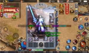 万域大陆无限刀手游最新官方版图片1