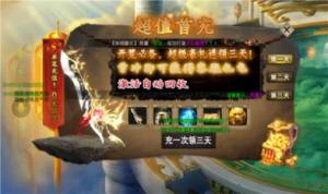 万域大陆无限刀手游最新官方版图片4