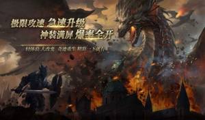 木瓜满攻速手游官方正版图片1