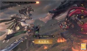 冰封赤壁手游官方安卓版图片1