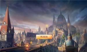 神火大陆信条官方正版手游图片1