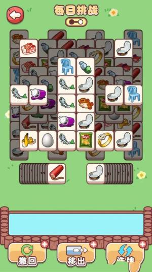 身轻如燕游戏官方最新版图片1