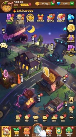 幸存者之村庄站游戏正版免广告图片1