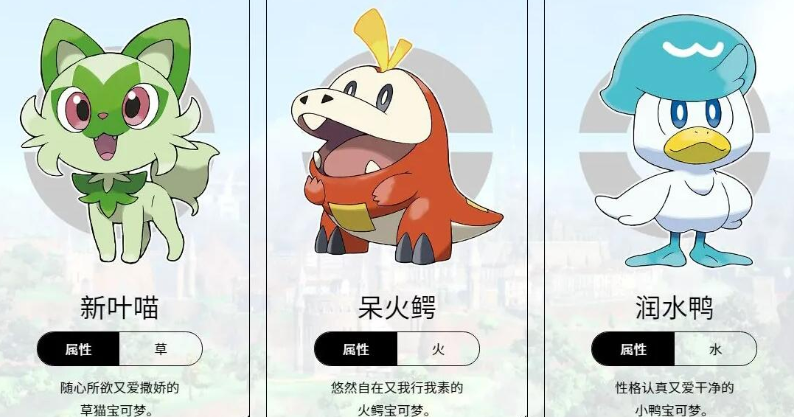 宝可梦朱紫怎么刷性格   朱紫版修改精灵性格方法分享[多图]