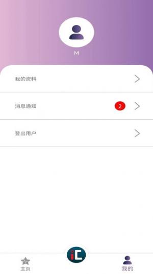 车纬汇汽车维修app手机版图片2