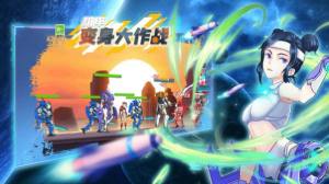 机甲变身大作战游戏官方最新版图片1