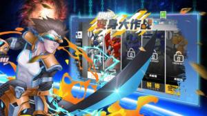 机甲变身大作战游戏官方最新版图片2