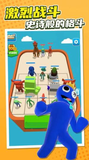 彩虹朋友合并大师游戏手机最新版图片1