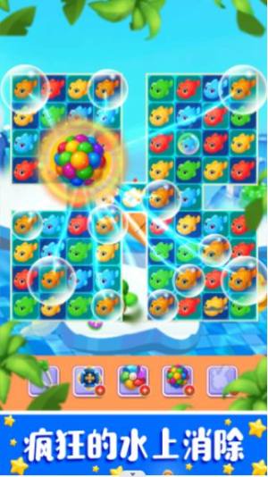 疯狂的水上乐园游戏下载最新安卓版图片1