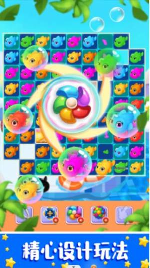 疯狂的水上乐园游戏下载最新安卓版图片2