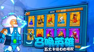 全民指挥官游戏官方最新版图片1