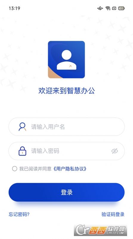 协同办公OA系统app图3