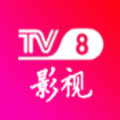 TV8影视