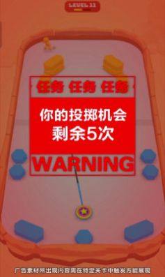 老王扔的准免广告下载内置菜单图片1