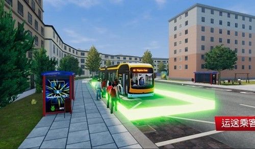 巴士模拟2023手机版攻略大全    bus simulator 2023新手入门玩法[多图]图片3