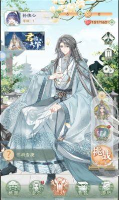 逃跑吧将军游戏官方安卓版图片1