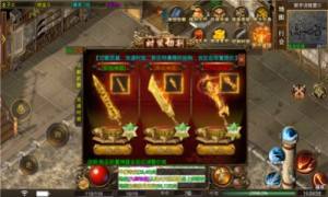 神王天下手游官方安卓版图片1