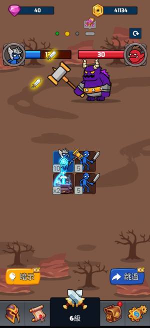 塔防火柴人单机游戏下载安装图片1