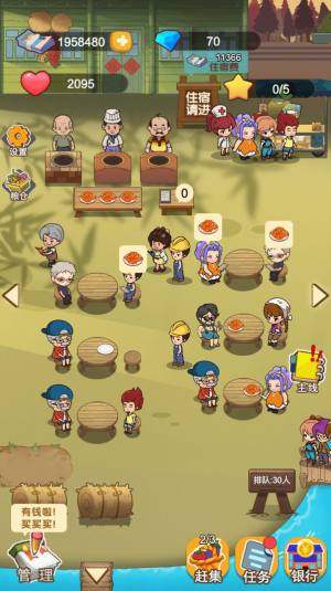 我的农场饭店游戏官方最新版图片1