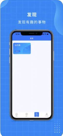 HD易淘购官方安卓app图片1