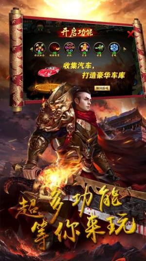 龙女传奇热血攻沙红包版手游下载安装图片2