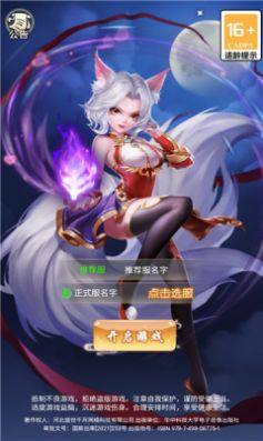 梧丘之魂手游官方最新版图片1