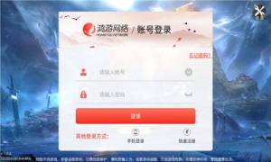 杨戬传奇游戏下载安装图3