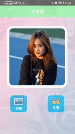 B12相机app官方版图片2