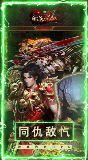 部落崛起魂环觉醒手游官方最新版图片1