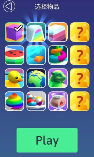 一刀切万物游戏下载免广告图片1