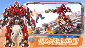 部落格斗战士游戏官方正版图片1