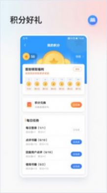 昇云书房app图2