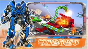 部落格斗战士游戏下载官方手机版图片1