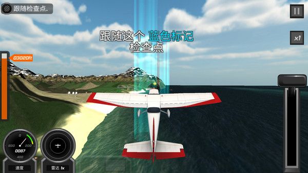 老司机飞行员游戏官方最新版图片1