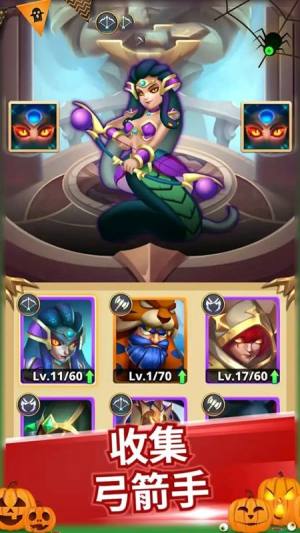 独走江湖游戏下载官方正版图片1