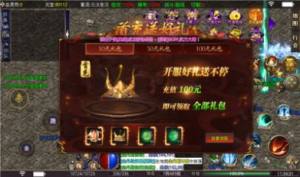 十三修仙无限刀官方手游最新版图片1