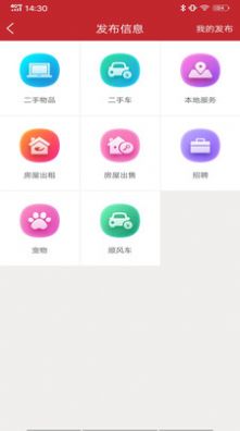 红蚁小队app图2