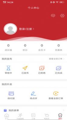 红蚁小队app最新版下载图片1