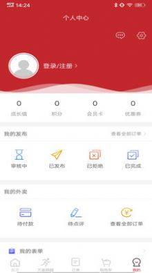 红蚁小队app最新版下载图片1