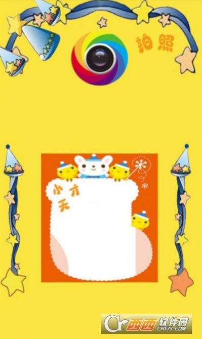 作业拍照小助手app图2