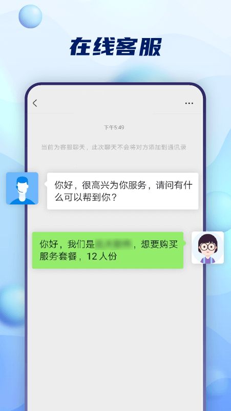 合创军融app手机版图片1