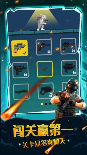 口袋枪神官方正版游戏图片1