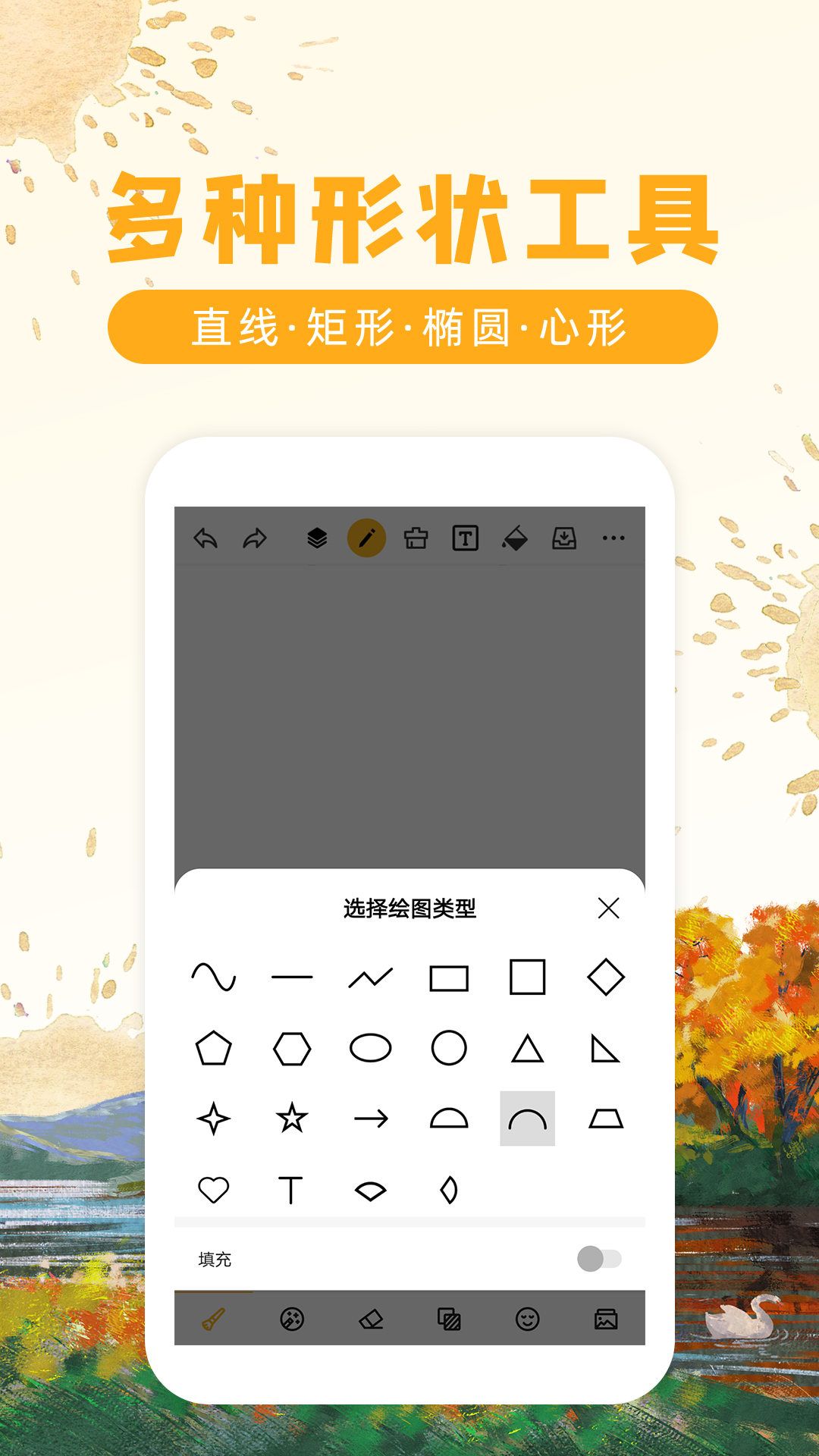 绘画P图软件paint.net.4.2.13官方中文版免费下载 – 看飞碟