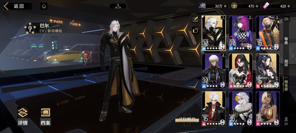 非匿名指令新手十连选哪个好   最强新手无限十连抽选择推荐[多图]