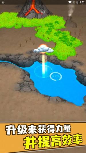 雨神游戏最新手机版图片1