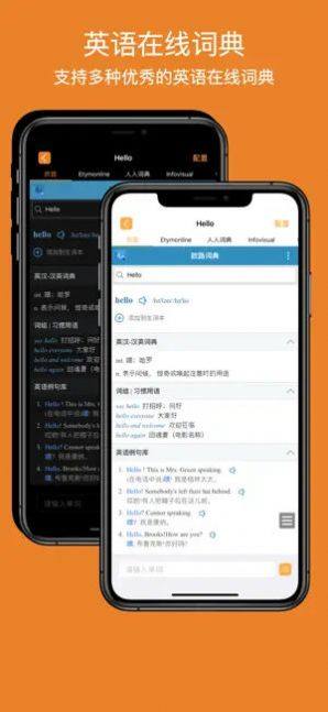 List工具箱app官方版图片1
