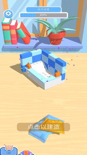 搭建盖房小能手游戏最新安卓版图片2