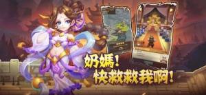 小兵兵传奇手游官方最新版图片1