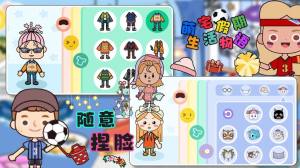 萌宅假期生活物语游戏下载手机版图片1